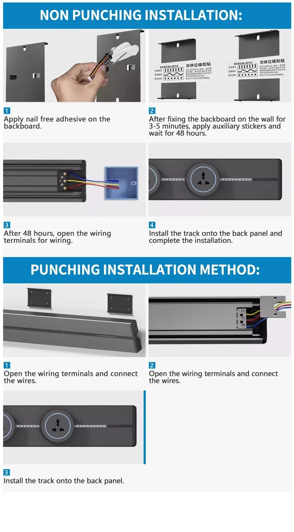 Movable Wall Power Rail, 8000W — EU/US/UK, USB-C, 40cm/50cm
